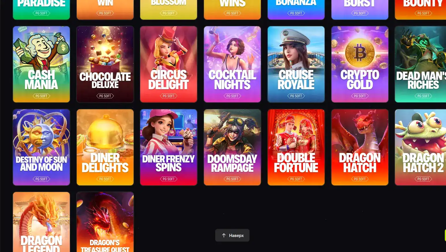 Мобильная версия казино Старда на телефоне